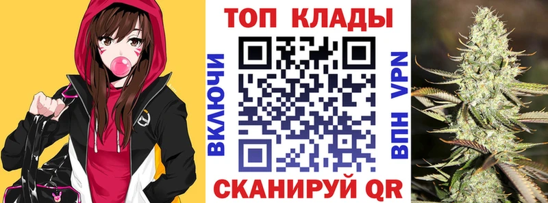 Где можно купить наркотики Нязепетровск Галлюциногенные грибы Альфа ПВП ГАШ Кодеин omg ТОР КОКАИН Каннабис МЕФ