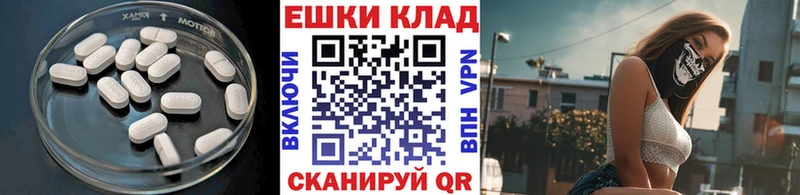 Ecstasy Cube  Нязепетровск 