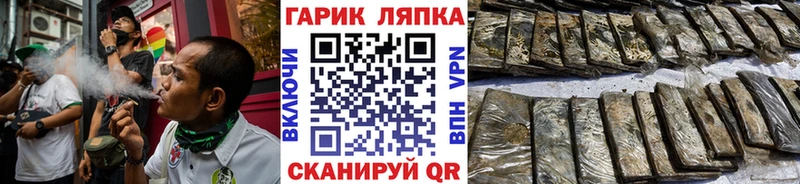 как найти   Нязепетровск  ГАШ hashish 