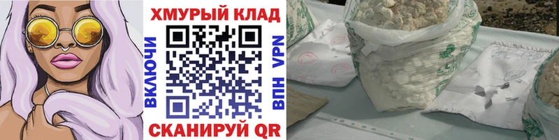 Героин Афган  MEGA вход  Нязепетровск 