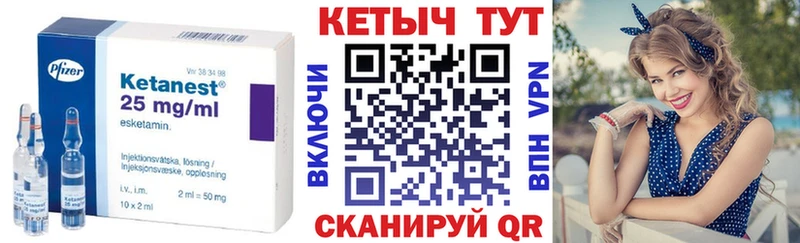 kraken ССЫЛКА  Нязепетровск  КЕТАМИН ketamine 