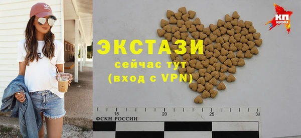 мяу мяу мука Балахна
