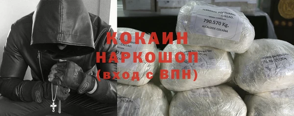 синтетический гашиш Баксан