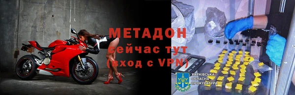 мяу мяу мука Балахна