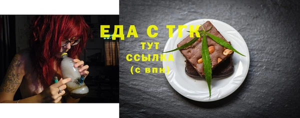 синтетический гашиш Баксан