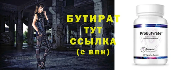 меф Балабаново