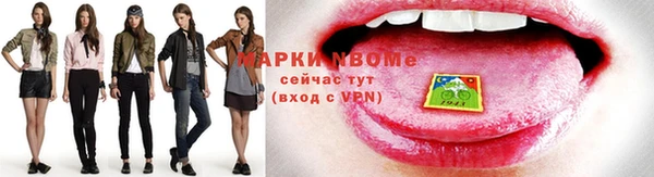 синтетический гашиш Баксан