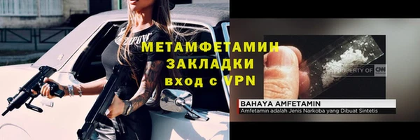 меф Балабаново