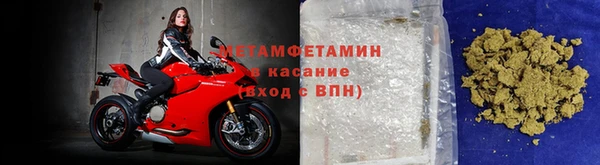 синтетический гашиш Баксан