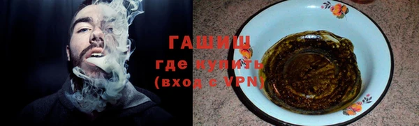 мяу мяу мука Балахна