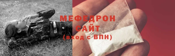 мяу мяу мука Балахна