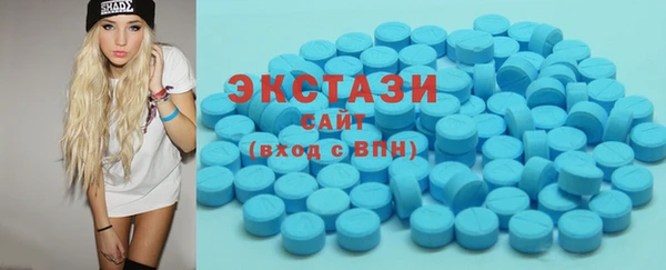 синтетический гашиш Баксан