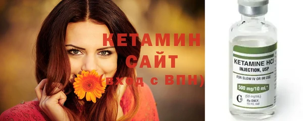 мяу мяу мука Балахна