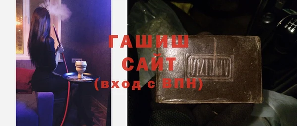 синтетический гашиш Баксан