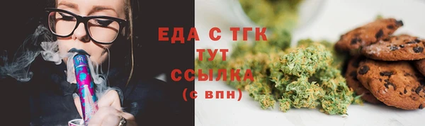 синтетический гашиш Баксан