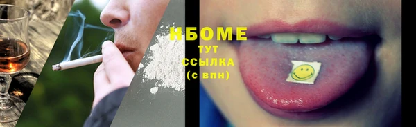 мяу мяу мука Балахна