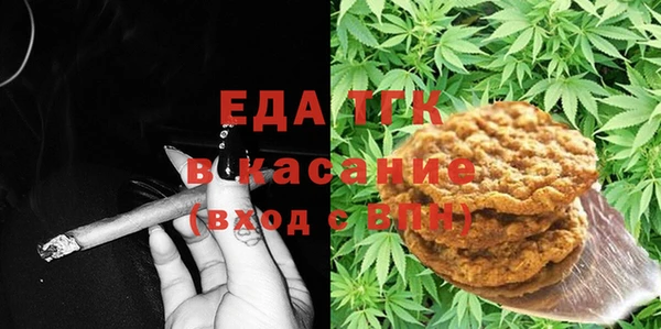 мяу мяу мука Балахна
