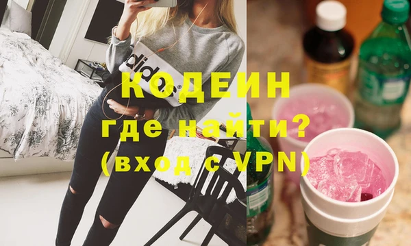мяу мяу мука Балахна