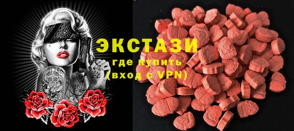 синтетический гашиш Баксан