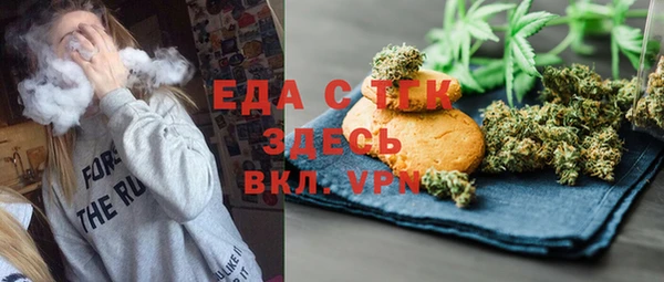 мяу мяу мука Балахна