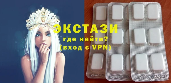 мяу мяу мука Балахна