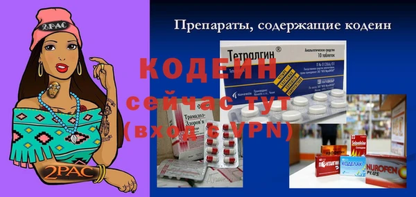 синтетический гашиш Баксан