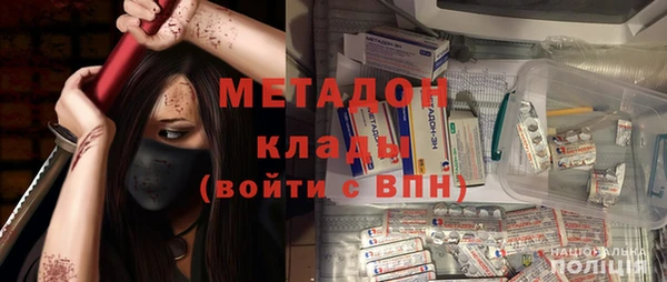 альфа пвп VHQ Пролетарск