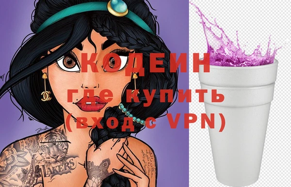 мяу мяу мука Балахна