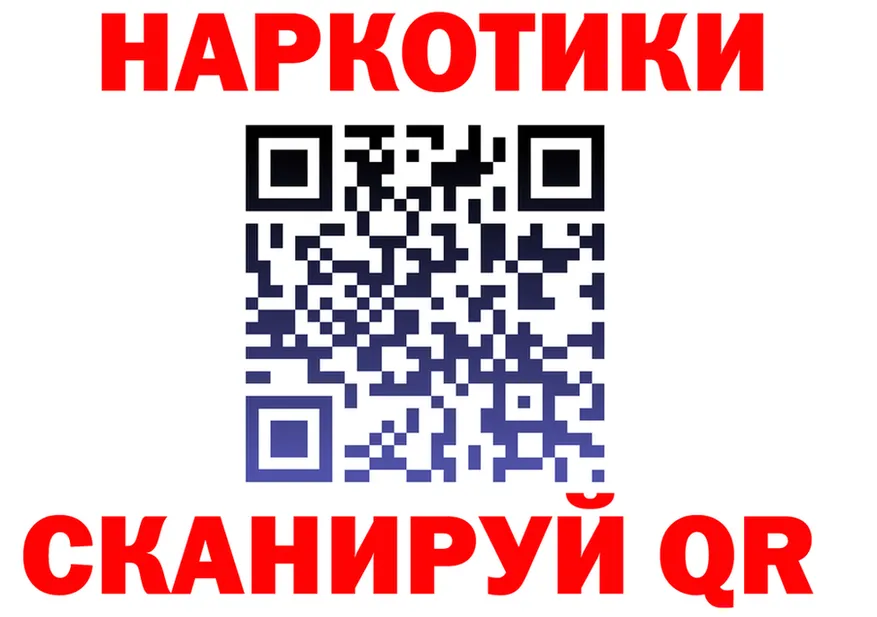 Бутират бутик как зайти darknet МЕГА Нязепетровск