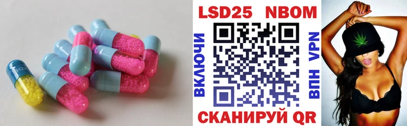 цена   ОМГ ОМГ ONION  LSD-25 экстази кислота  Нязепетровск 