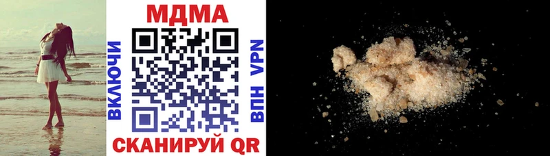 MDMA кристаллы  площадка Telegram  Нязепетровск 