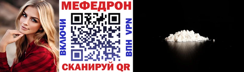 Мефедрон кристаллы  цены   hydra сайт  Нязепетровск 