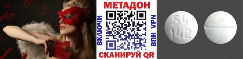 МЕТАДОН белоснежный  Нязепетровск 
