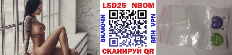 даркнет сайт  Нязепетровск  Марки 25I-NBOMe 1500мкг 