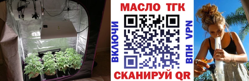 Дистиллят ТГК жижа  закладка  маркетплейс Telegram  Нязепетровск 