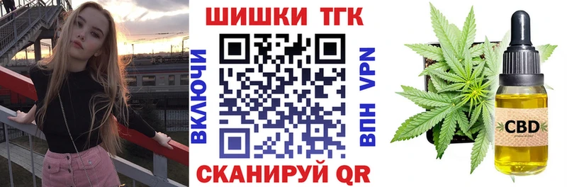 Каннабис индика  Нязепетровск 